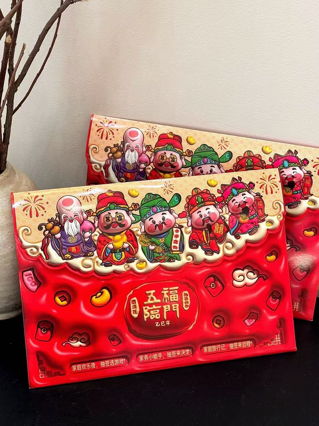 🌈🌈🌈新岁将启，此抽签红包定不可缺！ 3