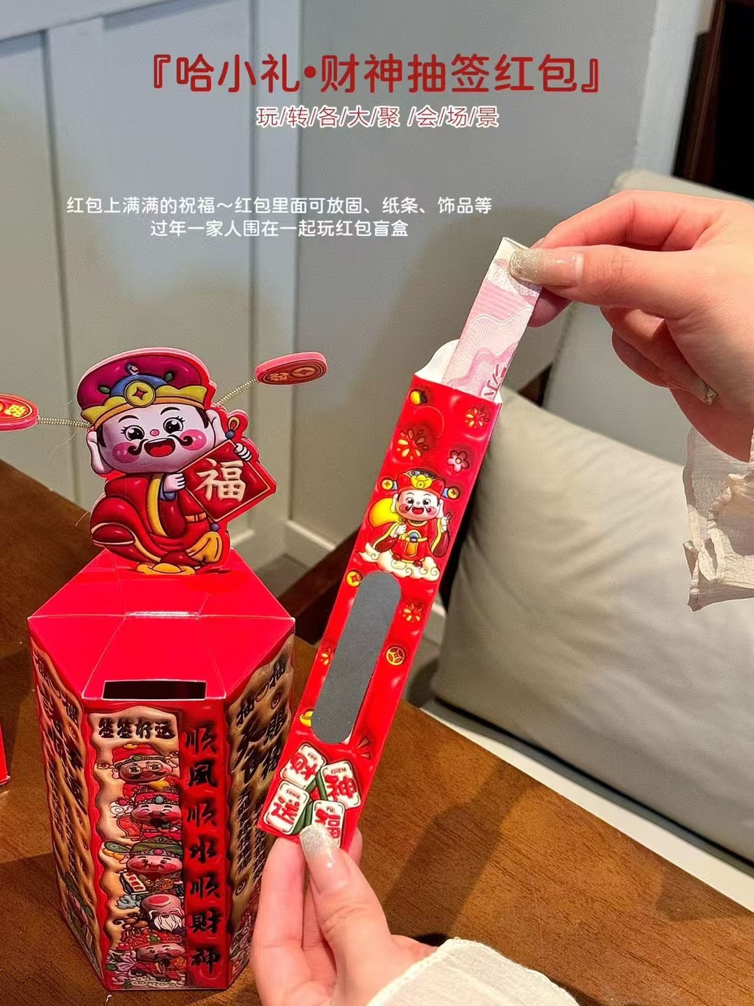 ⭕ Red envelopes filled with blessings~Red envelopes can hold items such  - Comprehensive 5