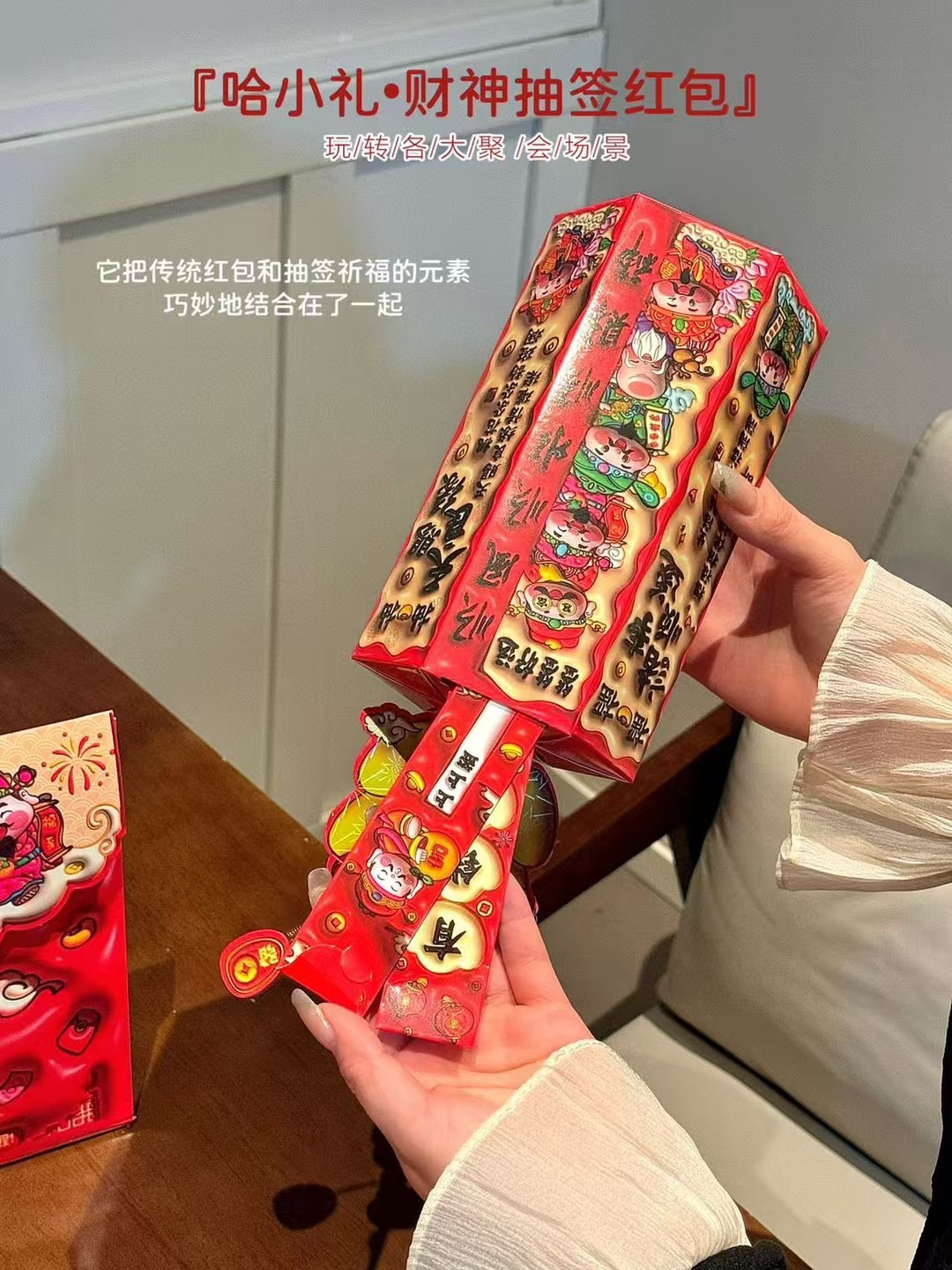 ⭕ Red envelopes filled with blessings~Red envelopes can hold items such  - Comprehensive 4