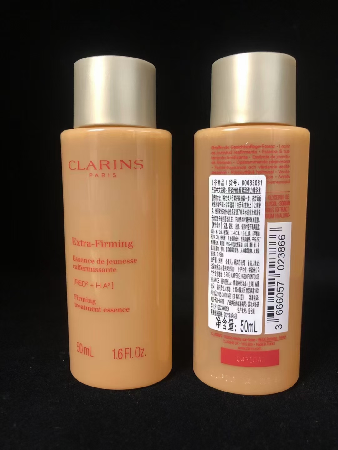 Clarins Extra-Firming Essence 50ml - Youthful Radiance and Enhanced Firmness 2 a1735390146407 3484