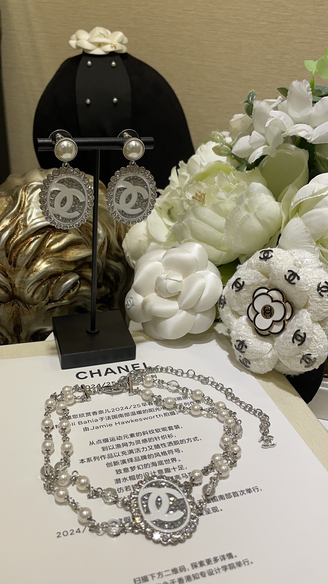 Chanel Haute Couture Haute Joaillerie Fine Jewelry Earrings Necklace 4