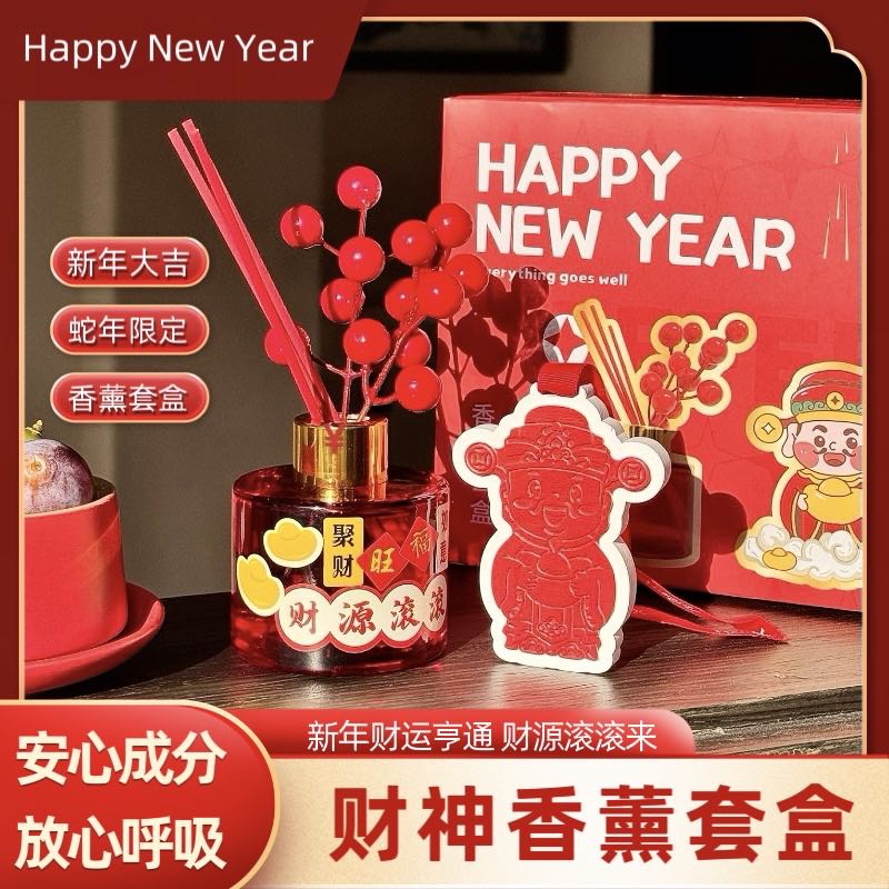 New Year, new atmosphere ‼️ Chinese-style romance 💕The God of Wealth Ar - Lifestyle