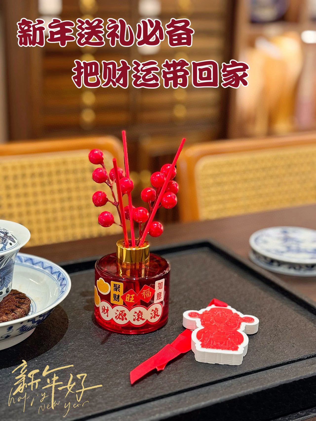 ❤️ Year of the Snake Limited&Treasure God Aromatherapy Gift BoxGood luck - Comprehensive 6
