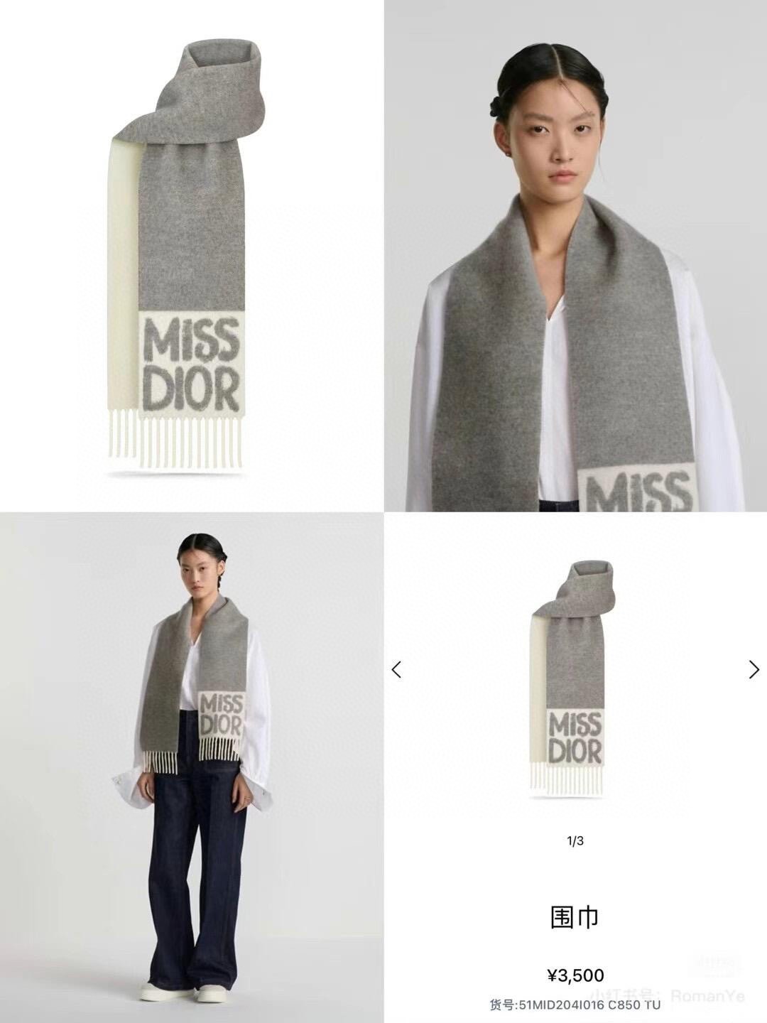 [Dior Scarves]official website map
