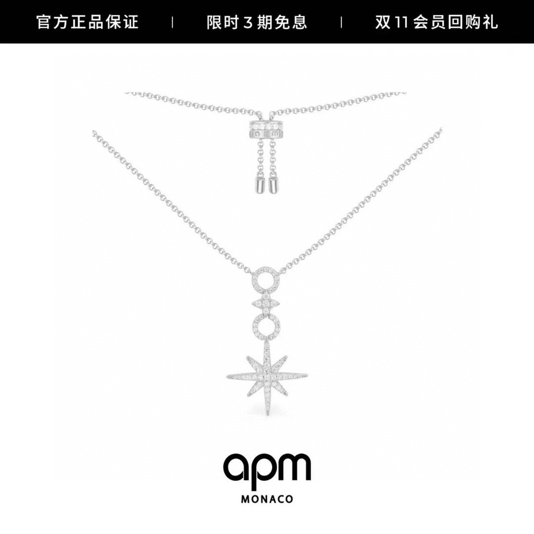 APM  六芒星圆圈可调节项链女气质毛衣链设计感。