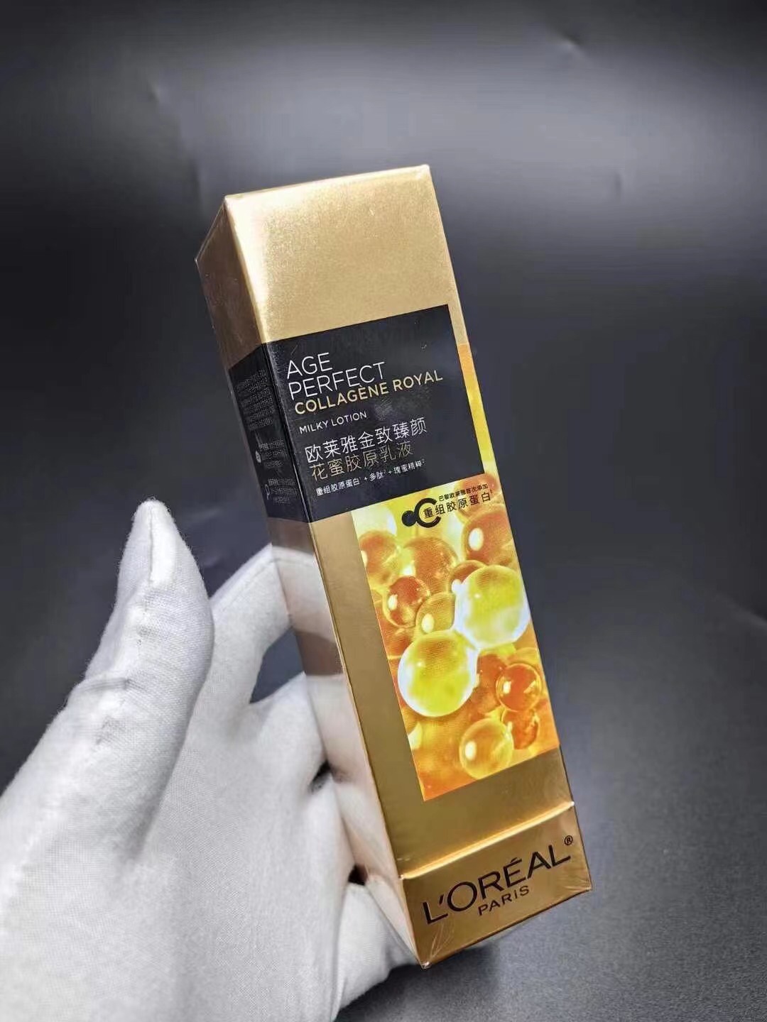 32! Nueva versión de L'Oréal segunda generación loción de miel 110ml