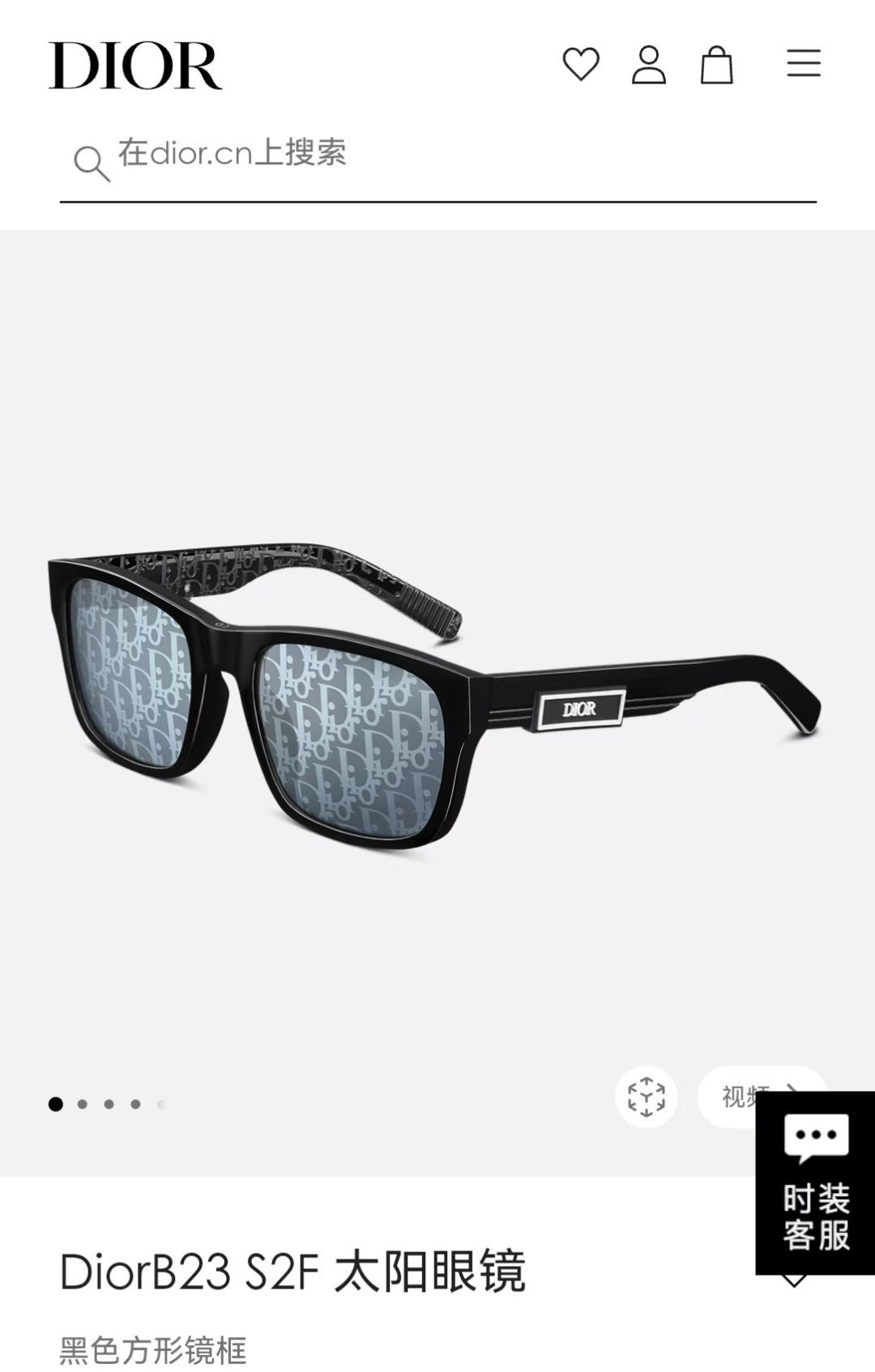  ‼️ 官网图 新品 。迪奥板材字母太阳眼镜 Dior B23 S2F 时尚CD高级方形潮款墨镜🕶 男女