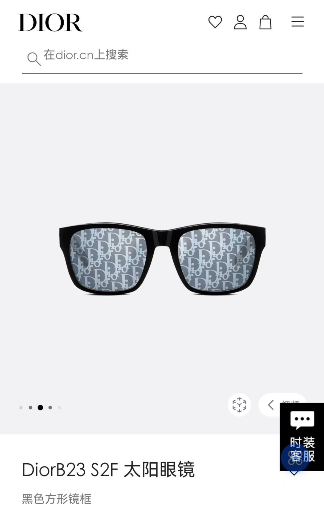  ‼️ 官网图 新品 。迪奥板材字母太阳眼镜 Dior B23 S2F 时尚CD高级方形潮款墨镜🕶 男女