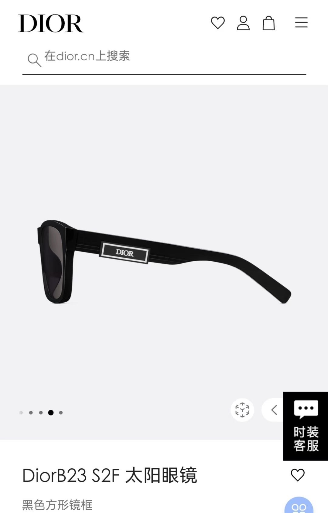  ‼️ 官网图 新品 。迪奥板材字母太阳眼镜 Dior B23 S2F 时尚CD高级方形潮款墨镜🕶 男女