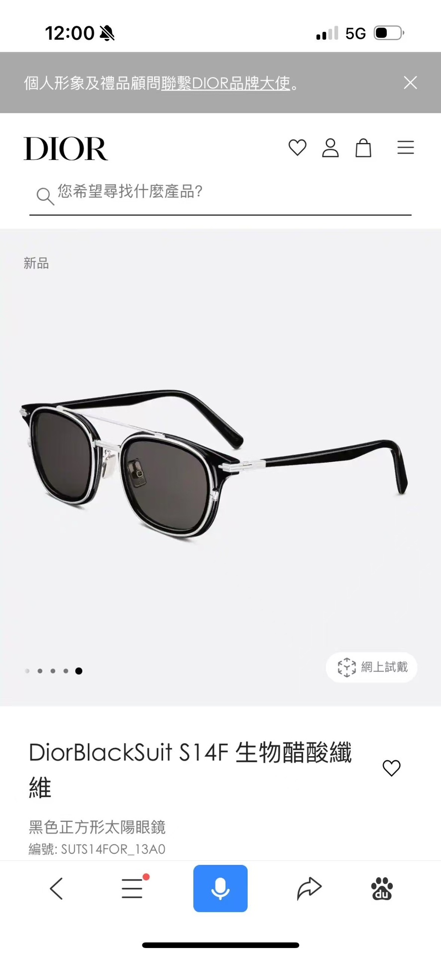  ‼️💫✨迪*奥 Dio*r💍💫ModelS14F🌈✨尺寸50口22-145