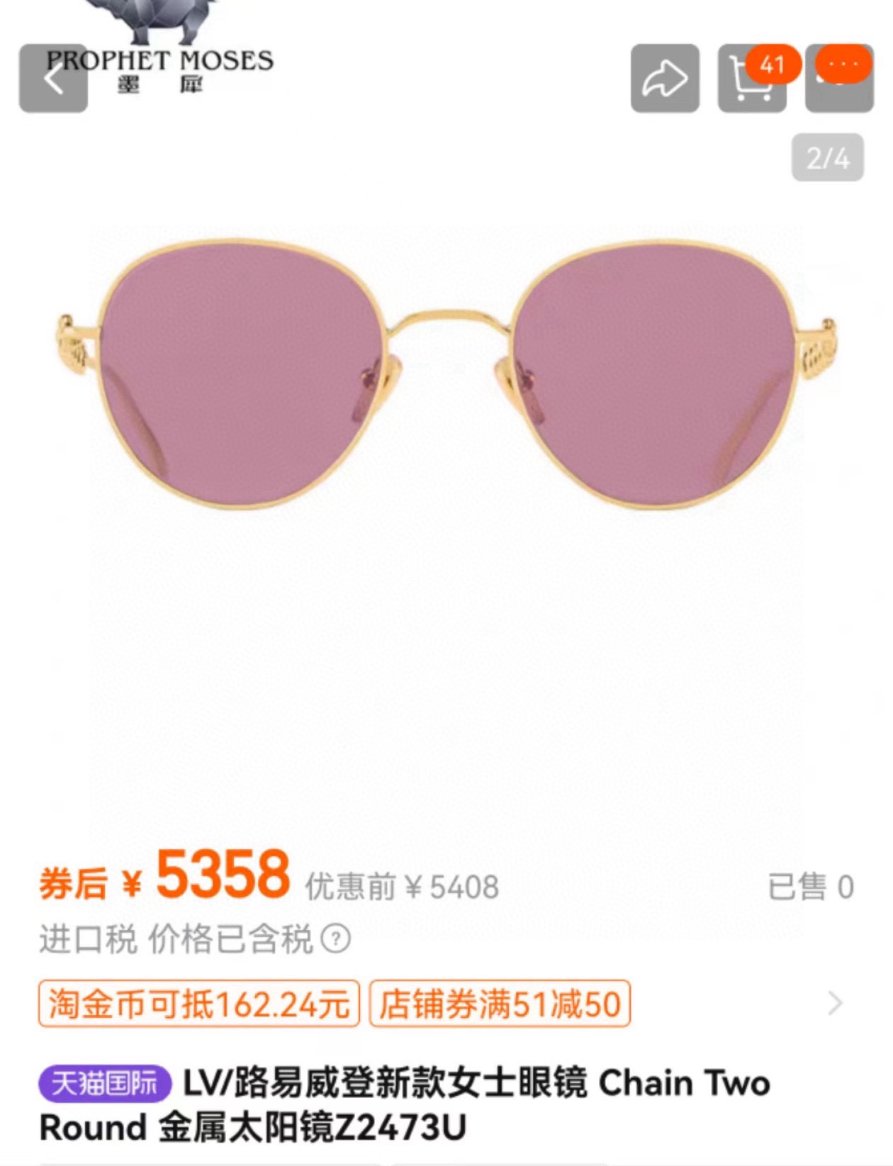  ‼️ 官网图 LOUIS VUITTO*🍁🍁🍁MODEL：Z2473E Z2514E Z2515E Z