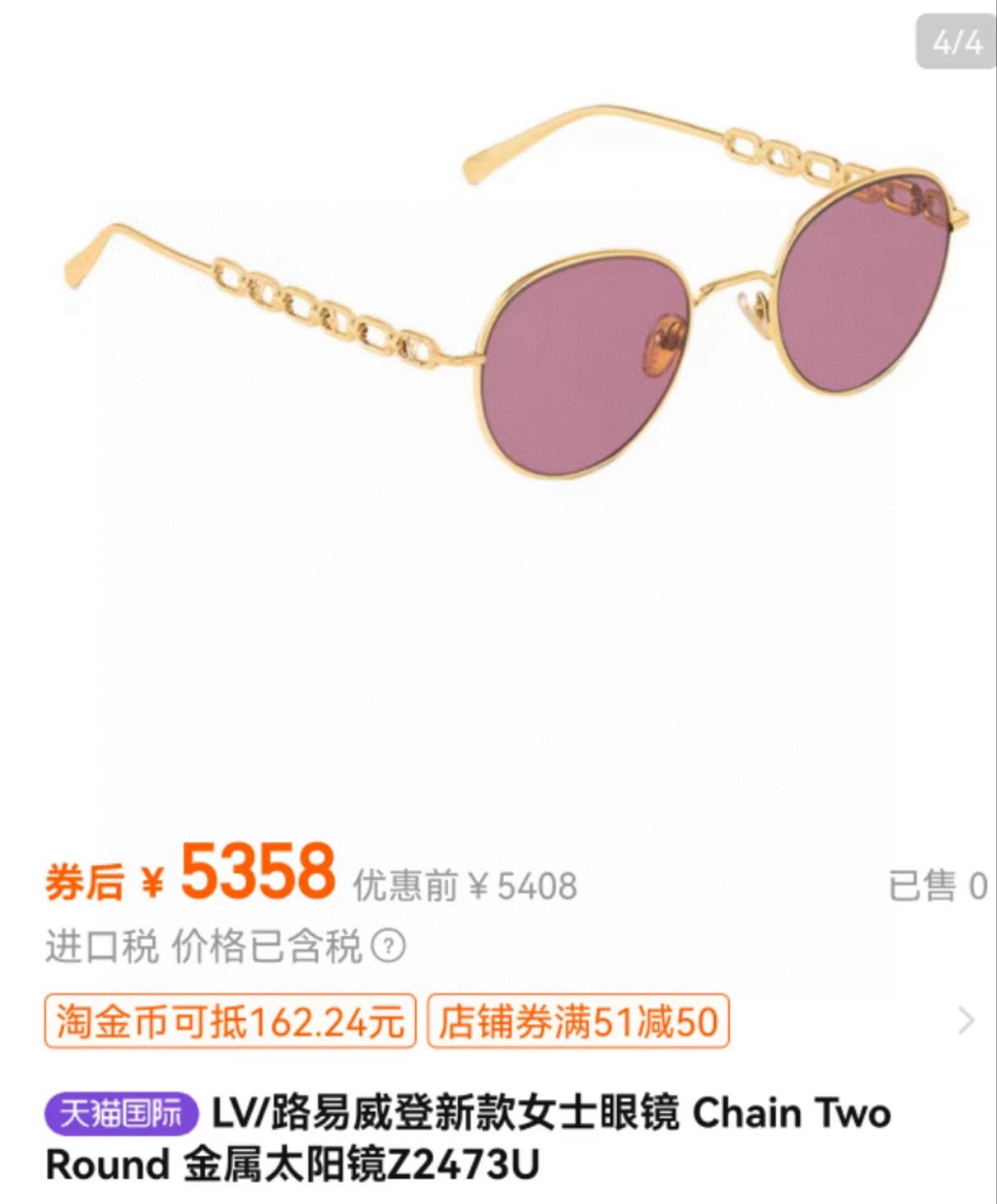  ‼️ 官网图 LOUIS VUITTO*🍁🍁🍁MODEL：Z2473E Z2514E Z2515E Z