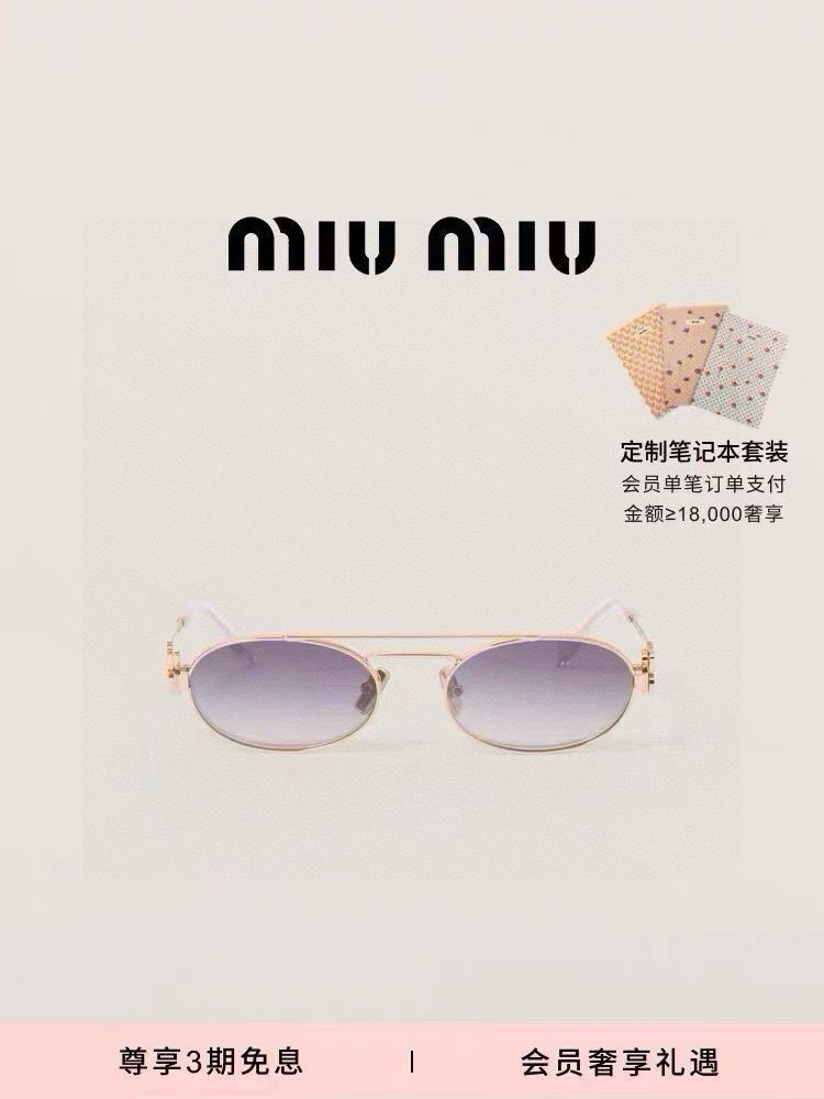  ‼️ 官网图 MIU MI*🎉🎉🎉MODEL：SMU54ZS🎉🎉🎉SIZE：53口19-145🎉🎉🎉