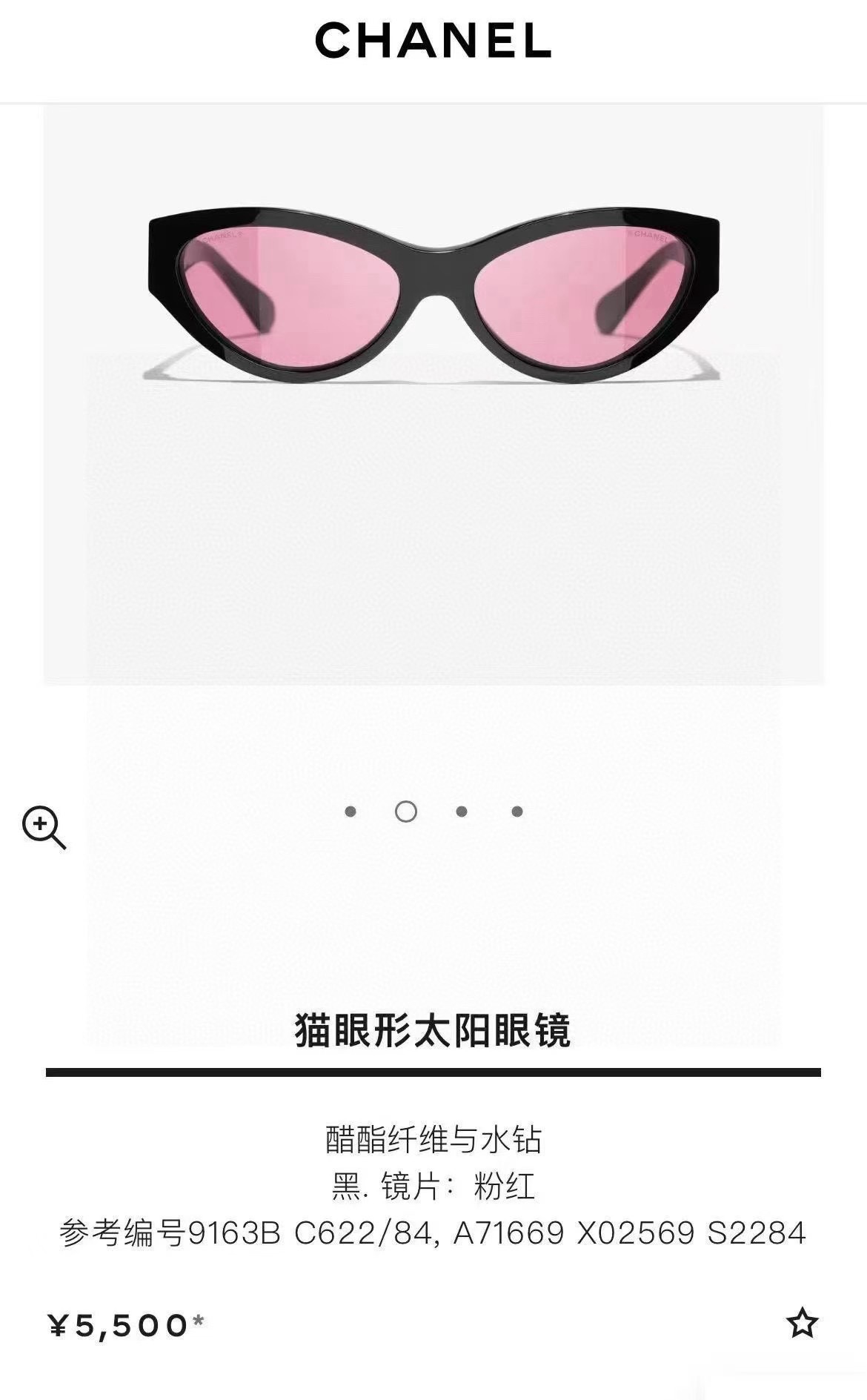 ‼️ 官网图 CHANE*🌸🌸🌸MODEL：CH9163B🌸🌸🌸 SIZE59口17-140🌸🌸🌸