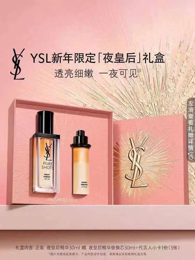 Yves Saint Laurent Night Reboot Serum Limited Edition Set - 30ml x 2 8 a1736689314453 1428