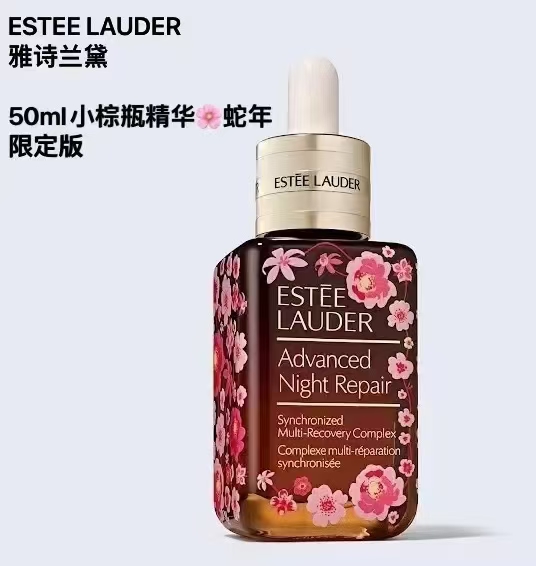 Estee Lauder Advanced Night Repair - Snake Year Limited Edition, 50ml 2 a1736689919088 7287
