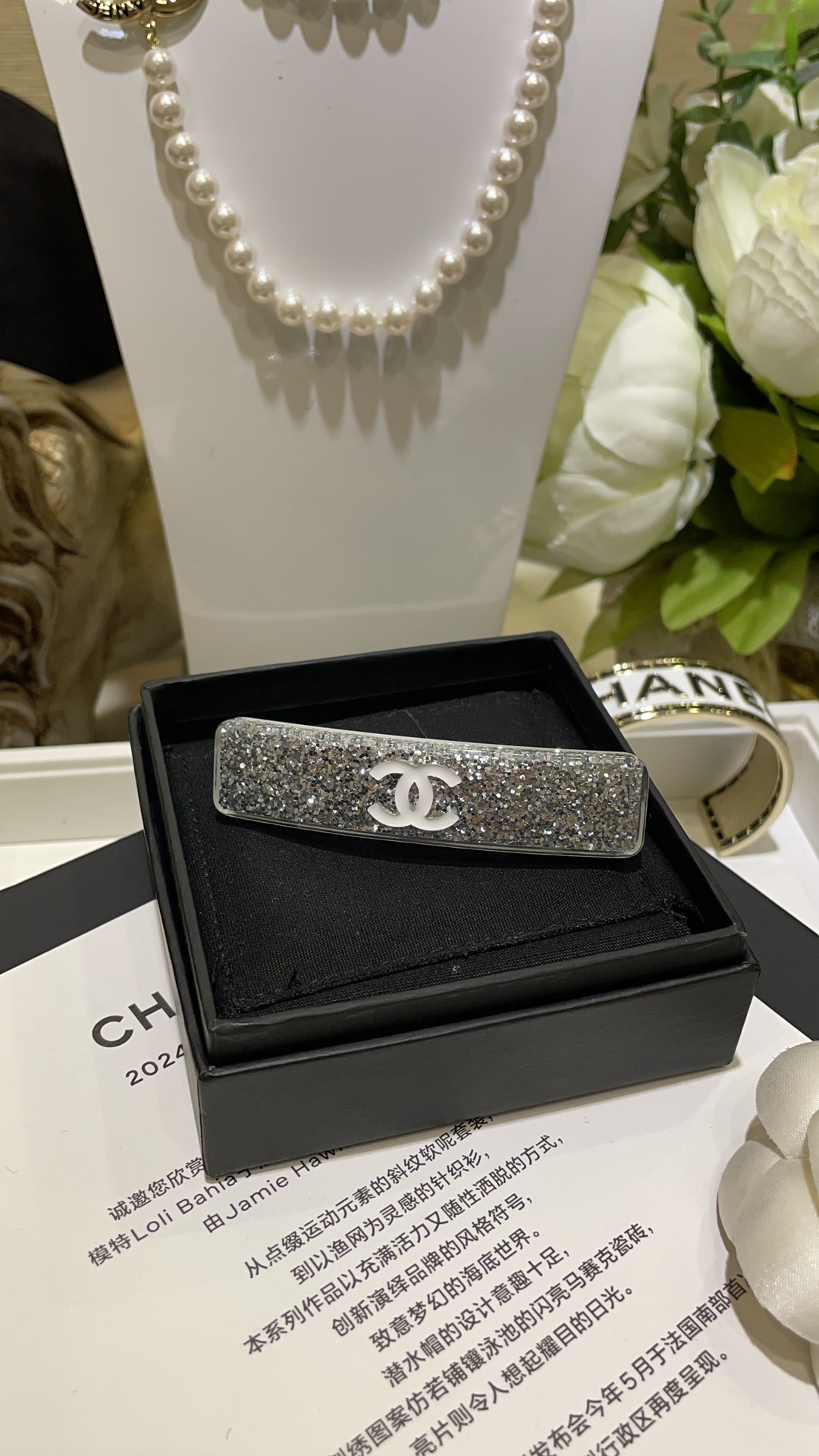 NO:632415,88230, the baby's breath hairpin arrived today. 25C new white enamel double C silver sequin acrylic hairpin. The combination of silver sequins and transparent resin is super shiny. No need to worry about losing diamonds. Very refreshing color matching. It looks good and exquisite no matter what hair color it matches. Customized z version. Brass material. Top version. Hairpin spring clip, hairpins, Cardia high-end jewelry.1986090988230,今日到货满天星发夹 25C新款白色珐琅双C银色亮片亚克力发夹 银色亮片透明树脂的搭配超级闪 完全不担心掉钻 很清爽的配色 不管搭配什么发色都很好看很精致 z版定制 黄铜材质 顶级版本 发夹弹簧夹,,hairpins,卡迪亚高端饰品,Jewelry