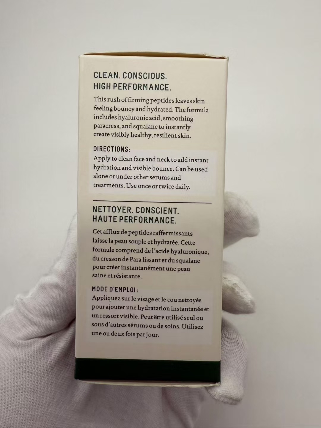 BIOSSANCE Squalane + Copper Peptide Rapid Plumping Serum - 50ml 7 a1736703647424 3171