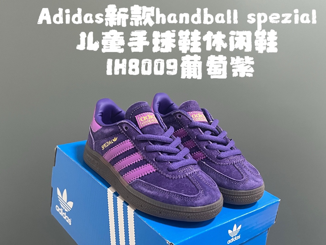 图片[8]-AD德训三代新款handball spezial儿童手球鞋休闲鞋 尺码：24-37码 超百搭的新款德训🆕 优质猪八革面料，质感满分💯 橡胶耐磨防滑大底，脚感超赞👍🏻 额外附赠一对鞋带扣，穿脱更加方便✌🏻.-选品中心