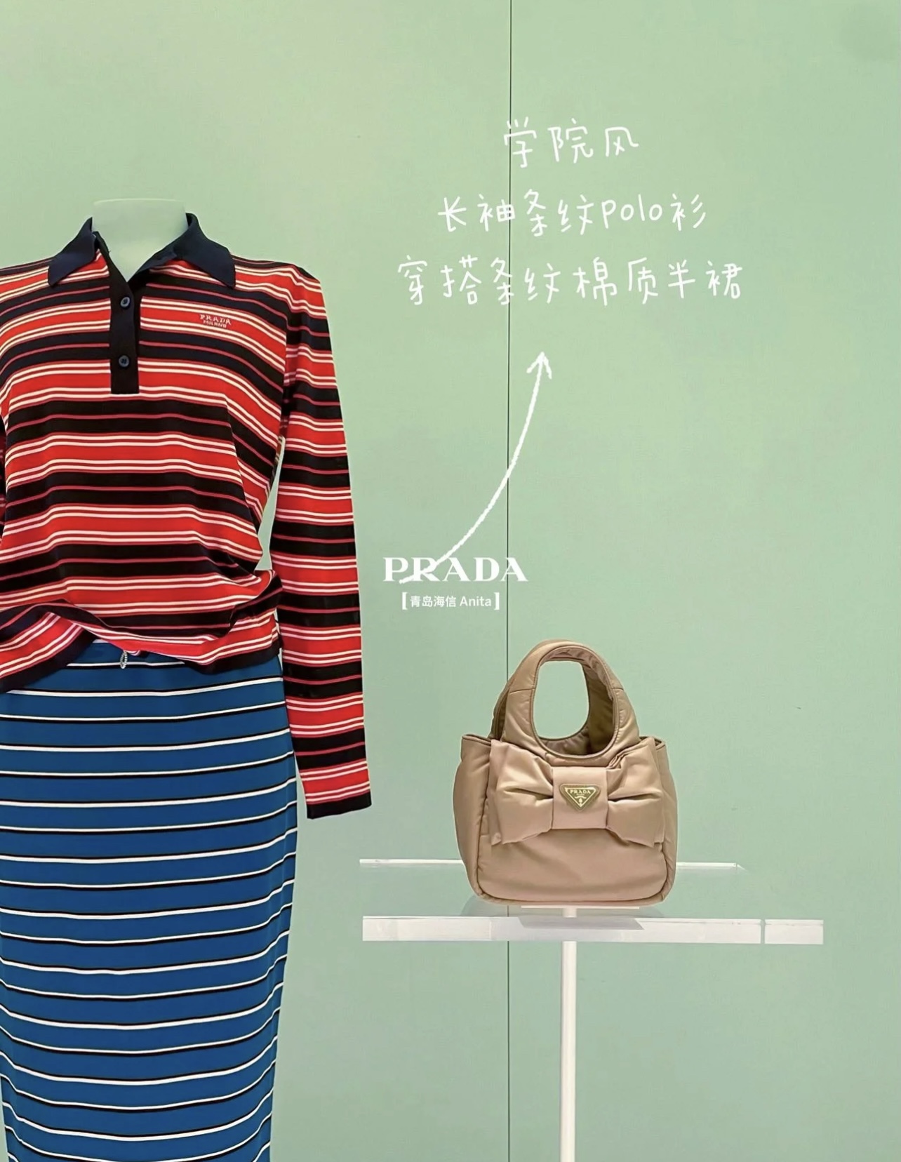 Prada Product _doRqf53IbV70Z2EpmjpuCTNivnC9UCm6QqZJAJA