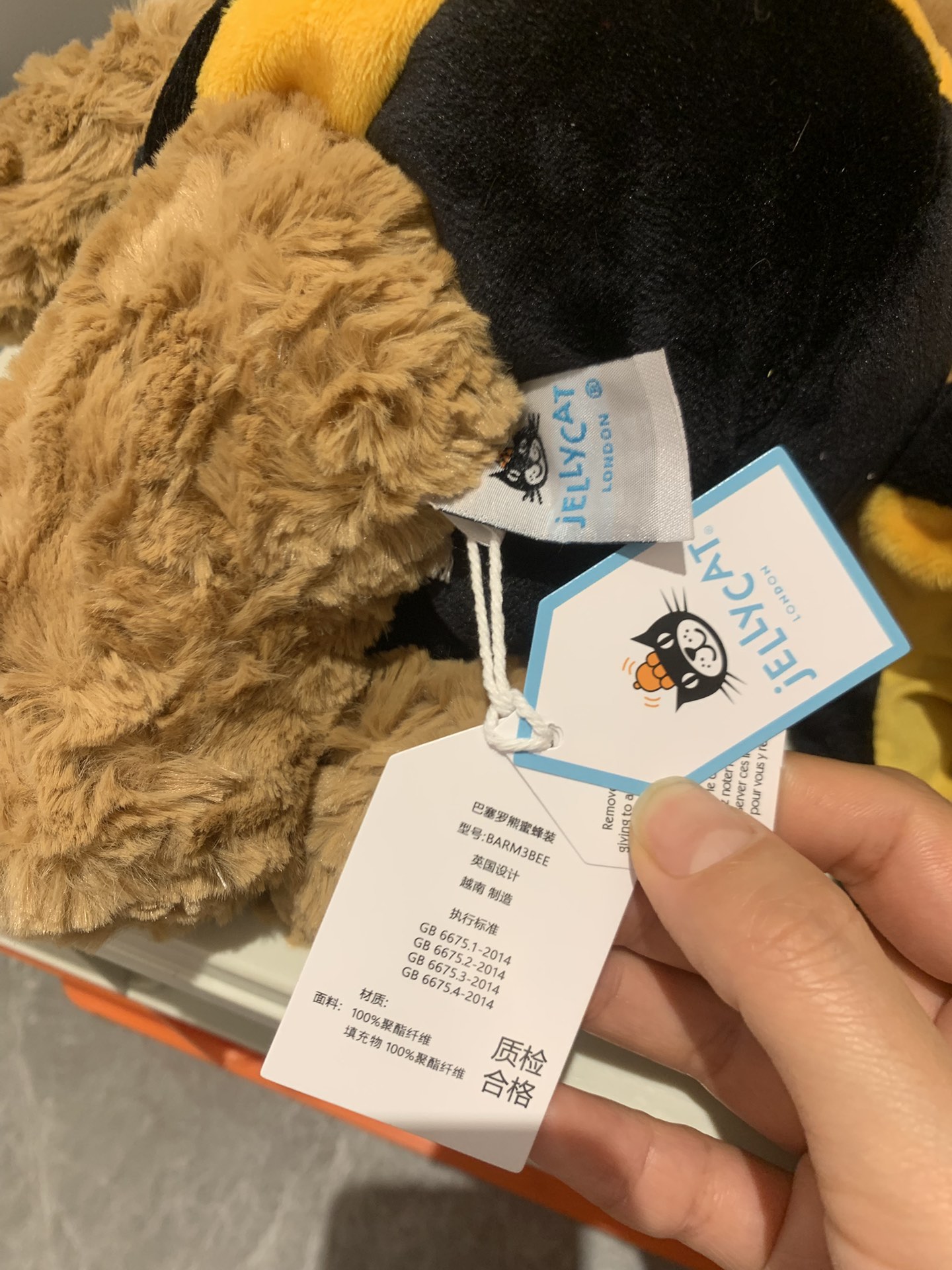NO:809074,Standard., trendy department store Jellycat doll19860909标.,潮品百货Jellycat公仔,accessory