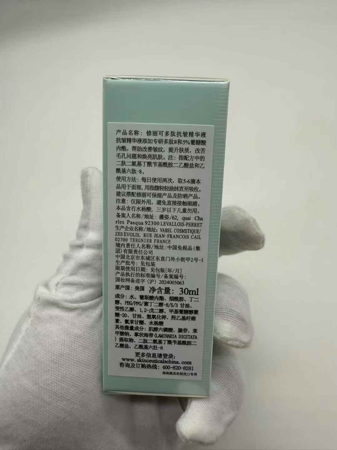 Miniatura 3