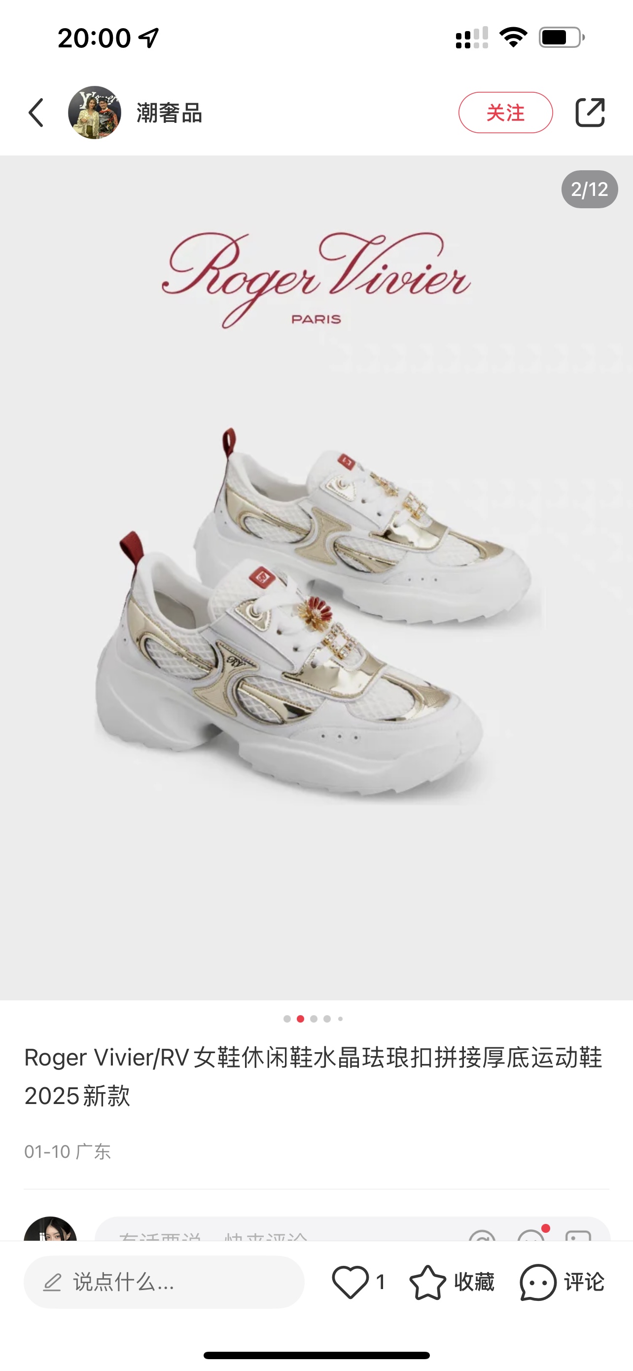 NO:166028,Many real photos of counters, casual shoes/sports shoes, sneakers19860909超多专柜实拍图,休闲鞋/运动鞋,sneakers,Women's Shoes