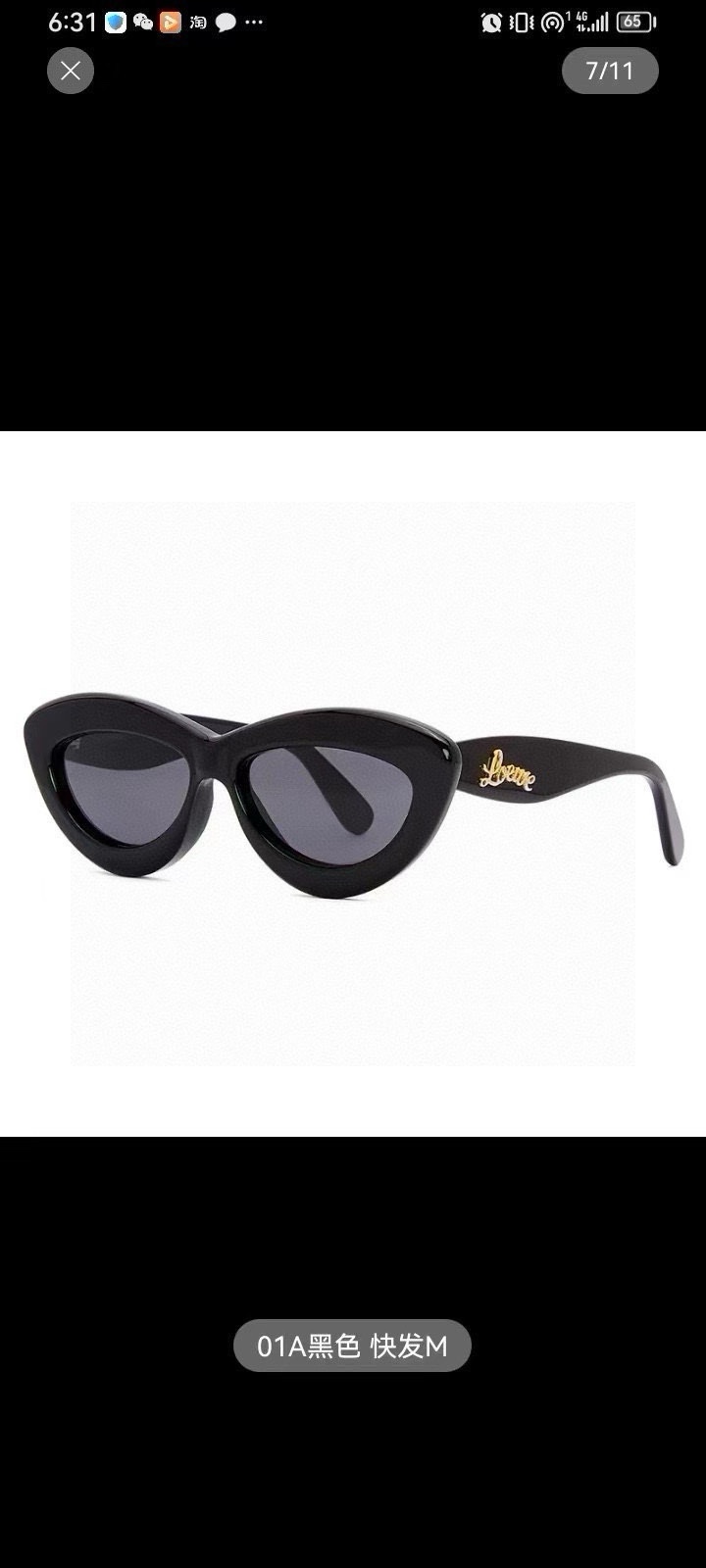 ‼️ 官网图 LOE*E 罗意威 Model：LW40096I
Size：54口16-145