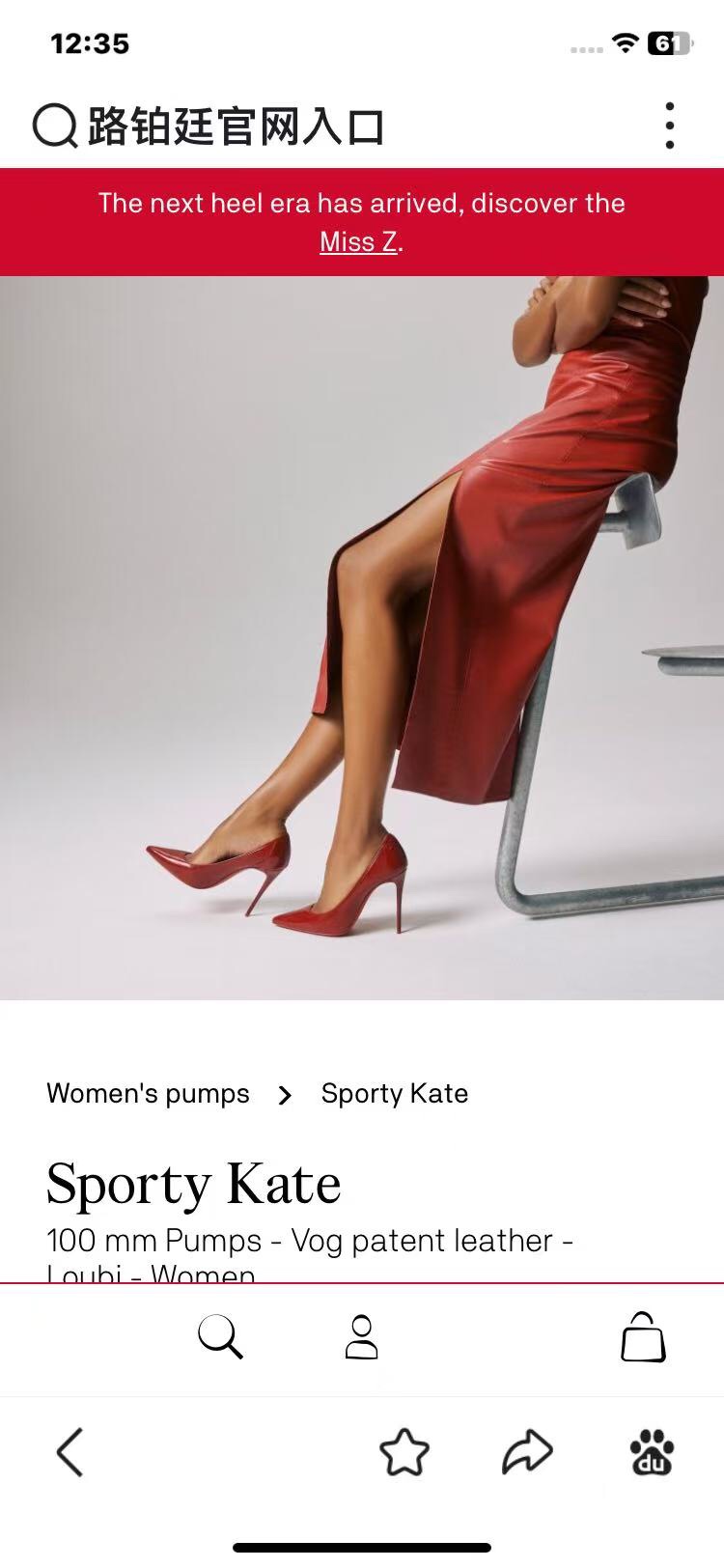 NO:100696,High-end customization 2025 spring and summer classic series!  H10Cm, size 34-42. Genuine leather sole. 9033-044A. Wine red wrinkle skin, Wine red sheepskin, CL trademark buckle, official website picture Standard European code Reference: 9033-044A Color:wine/wine Material:patent leather Lining:goat leather Heel height:10Cm Sole:leather sole Size:EUR 34-42 (US 4-11):,,christian louboutin,christian louboutin,sheepskin,Leather soles19860909高端订制 2025春夏精典款系列！ H10Cm,尺码34-42码.真皮大底.9033-044A.酒红皱柒皮,酒红色羊皮里,CL商标扣,官网图 标准欧码 Reference:9033-044A Color:wine/wine Material:patent leather Lining:goat leather Heel heigh:10Cm Sole:leather sole Size:EUR 34－42（US 4一11) :,,christian louboutin,christian louboutin,sheepskin,Leather soles,Women's Shoes