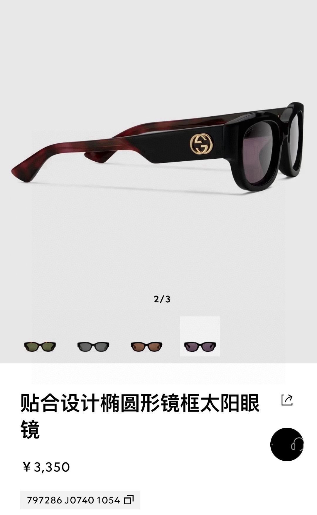‼️GUCC*🐝🐝🐝MODEL：GG1667SK🐝🐝🐝SIZE：54口20-145🐝🐝🐝