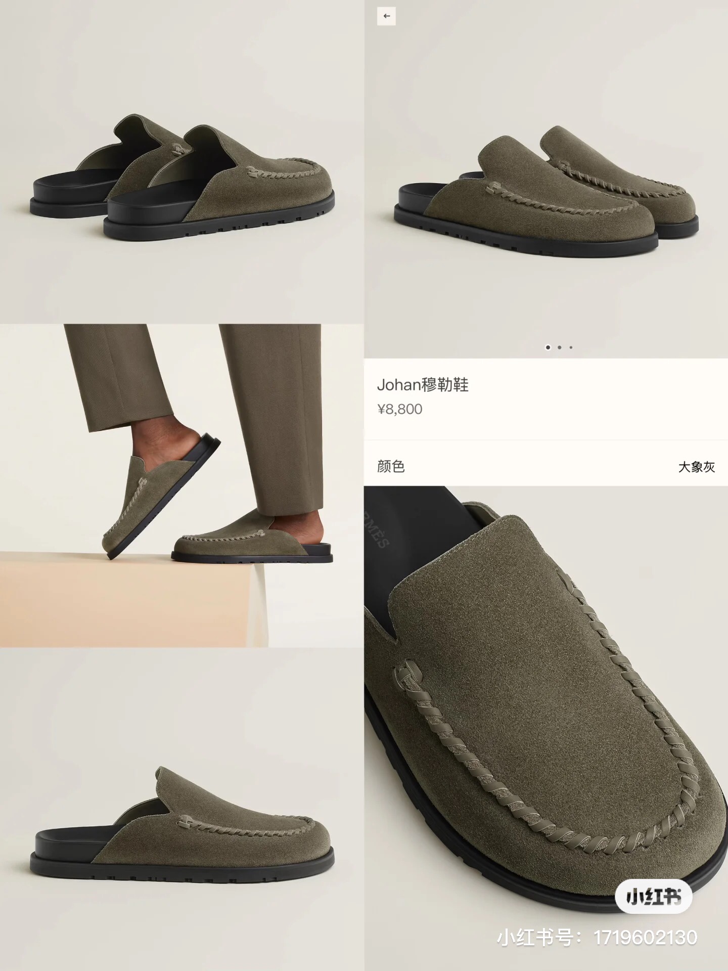 NO:238101,New official website demonstration map, half drag19860909新款官网示范图,半拖,Women's Shoes