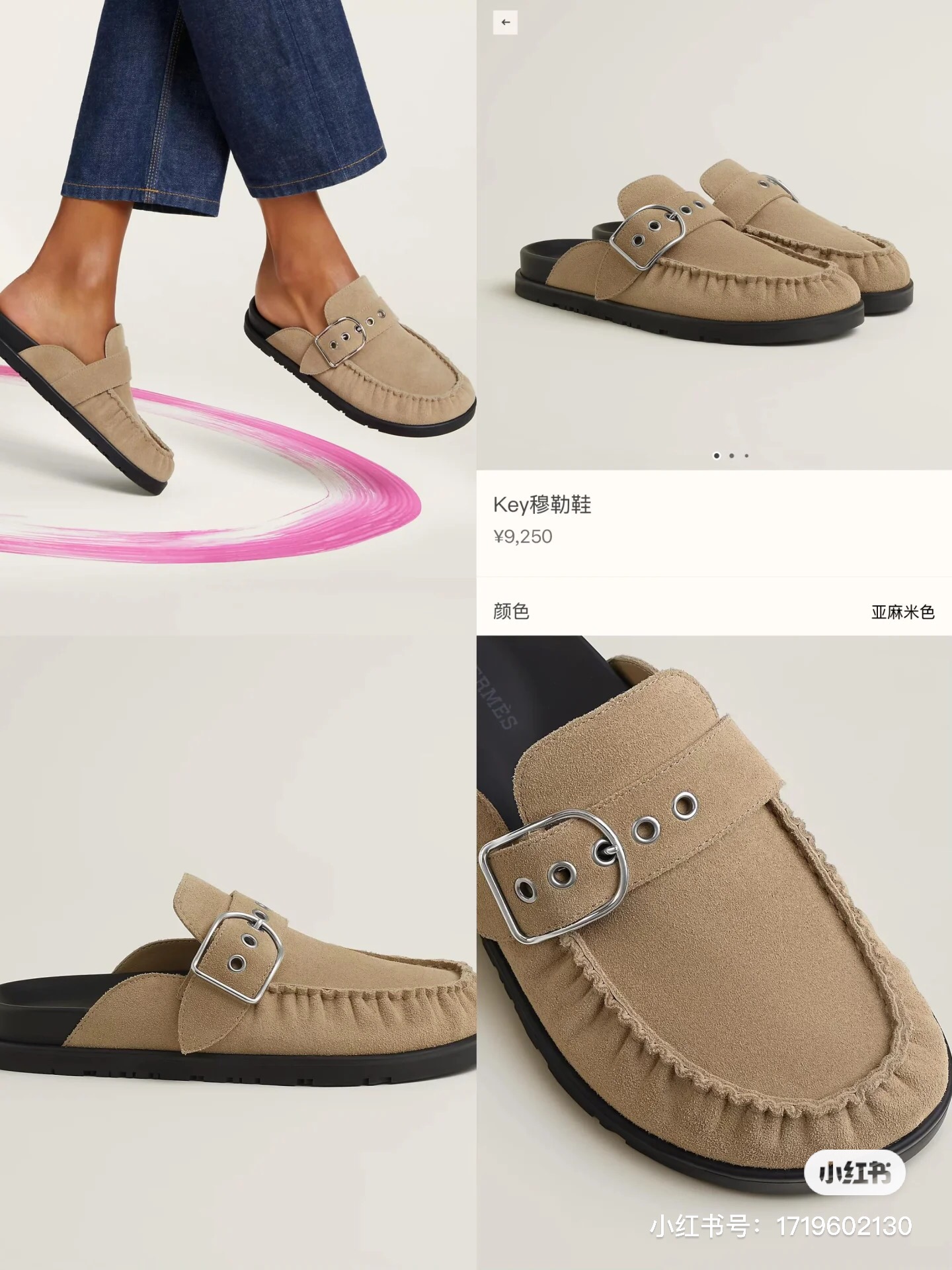 NO:238104,Hermes new official website demonstration picture, semi-drag, hermes19860909爱马仕新款官网示范图,半拖,hermes,Women's Shoes