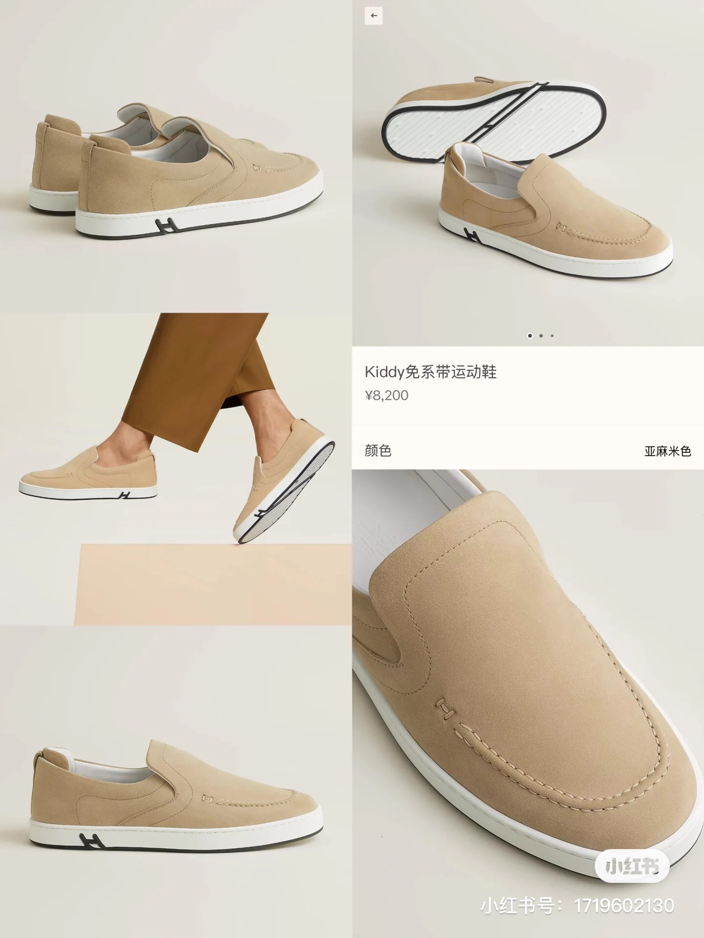NO:238111,Hermes new official website demonstration picture, loafers, hermes, loafers19860909爱马仕新款官网示范图,乐福鞋,hermes,loafers,Women's Shoes