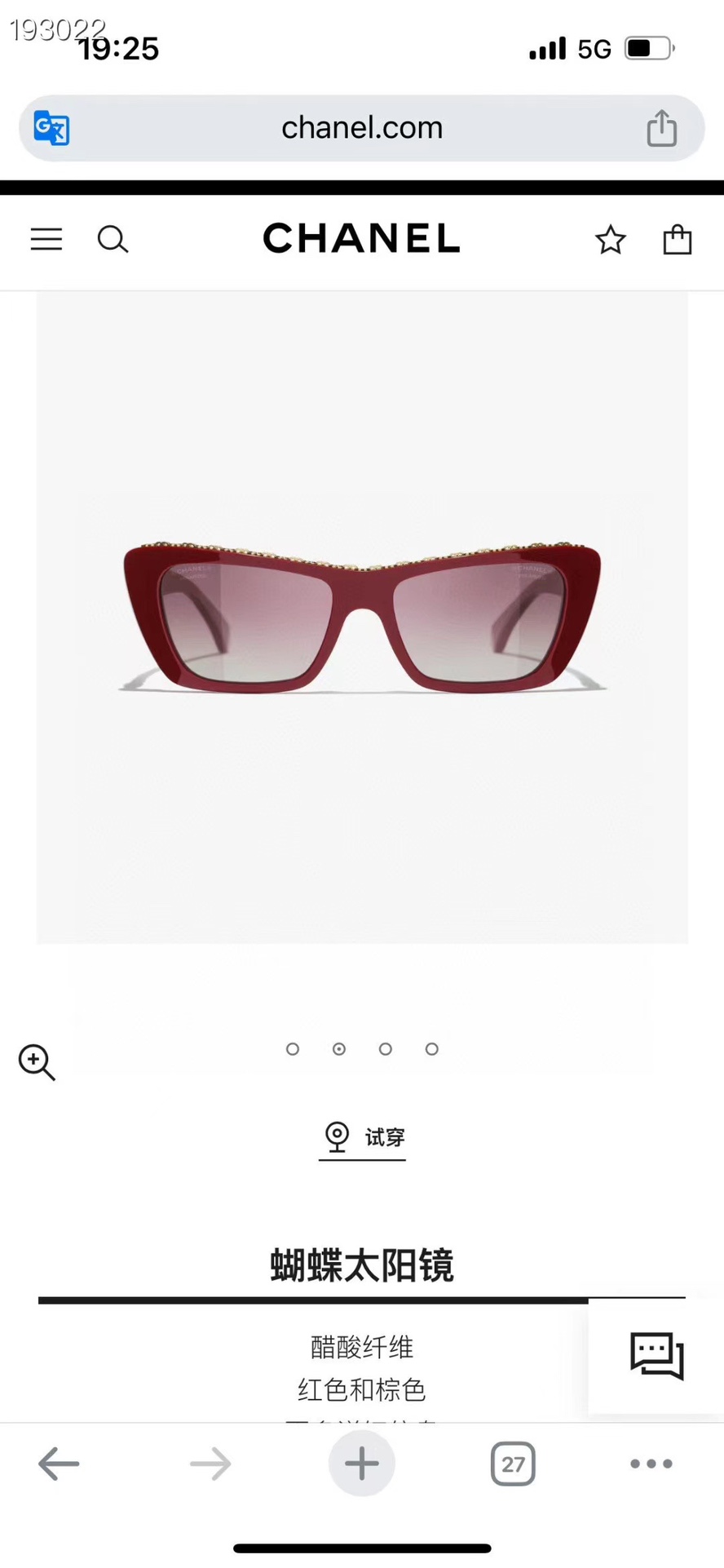 ‼️ 官网图 CHANE*
Model CH5540
Size 54-17-140。