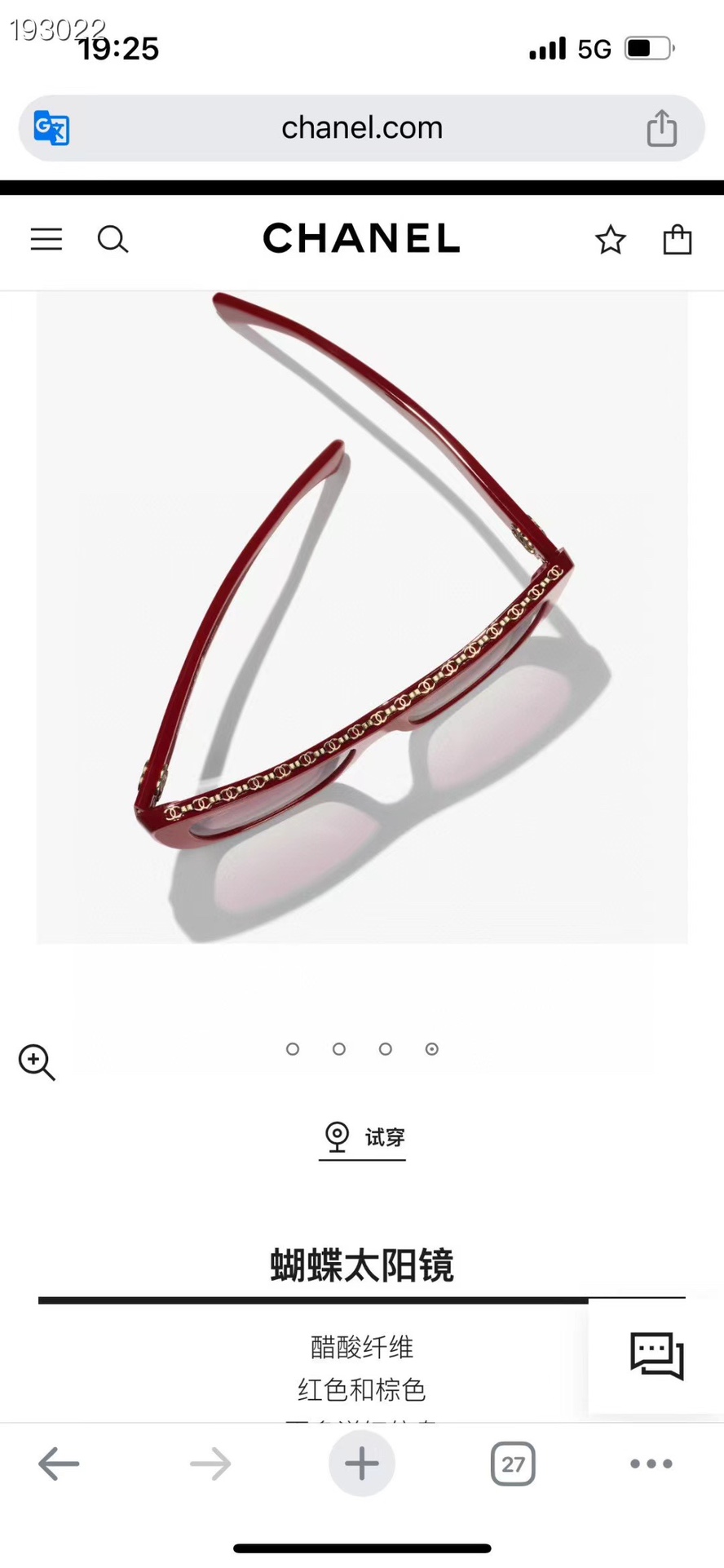 ‼️ 官网图 CHANE*
Model CH5540
Size 54-17-140。