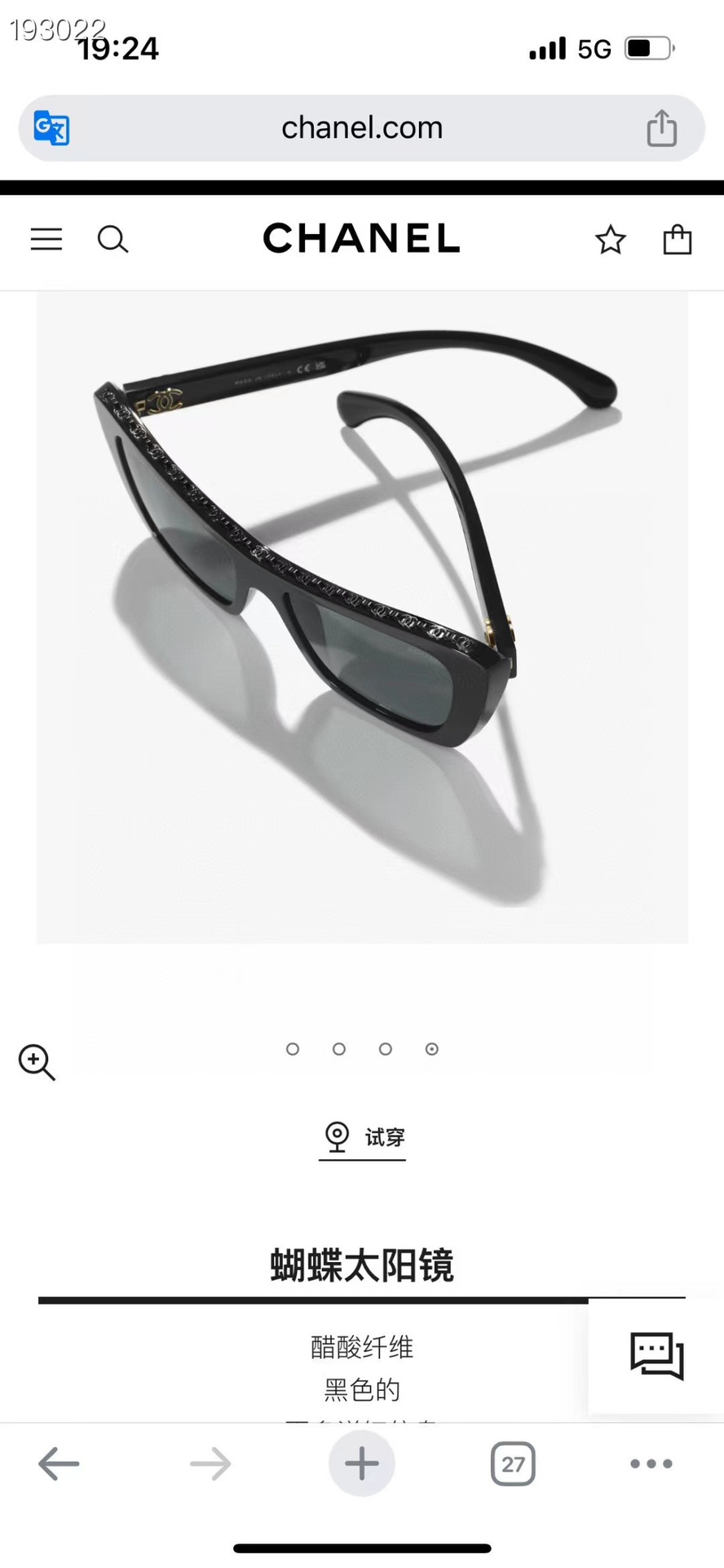 ‼️ 官网图 CHANE*
Model CH5540
Size 54-17-140。