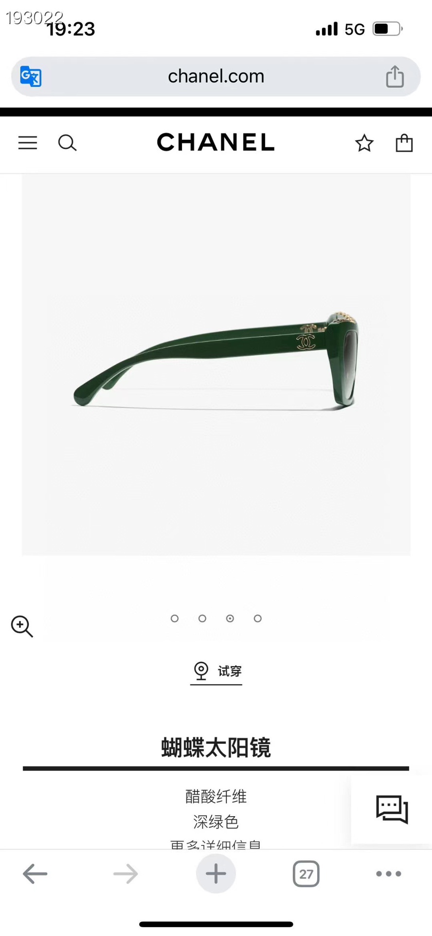 ‼️ 官网图 CHANE*
Model CH5540
Size 54-17-140。