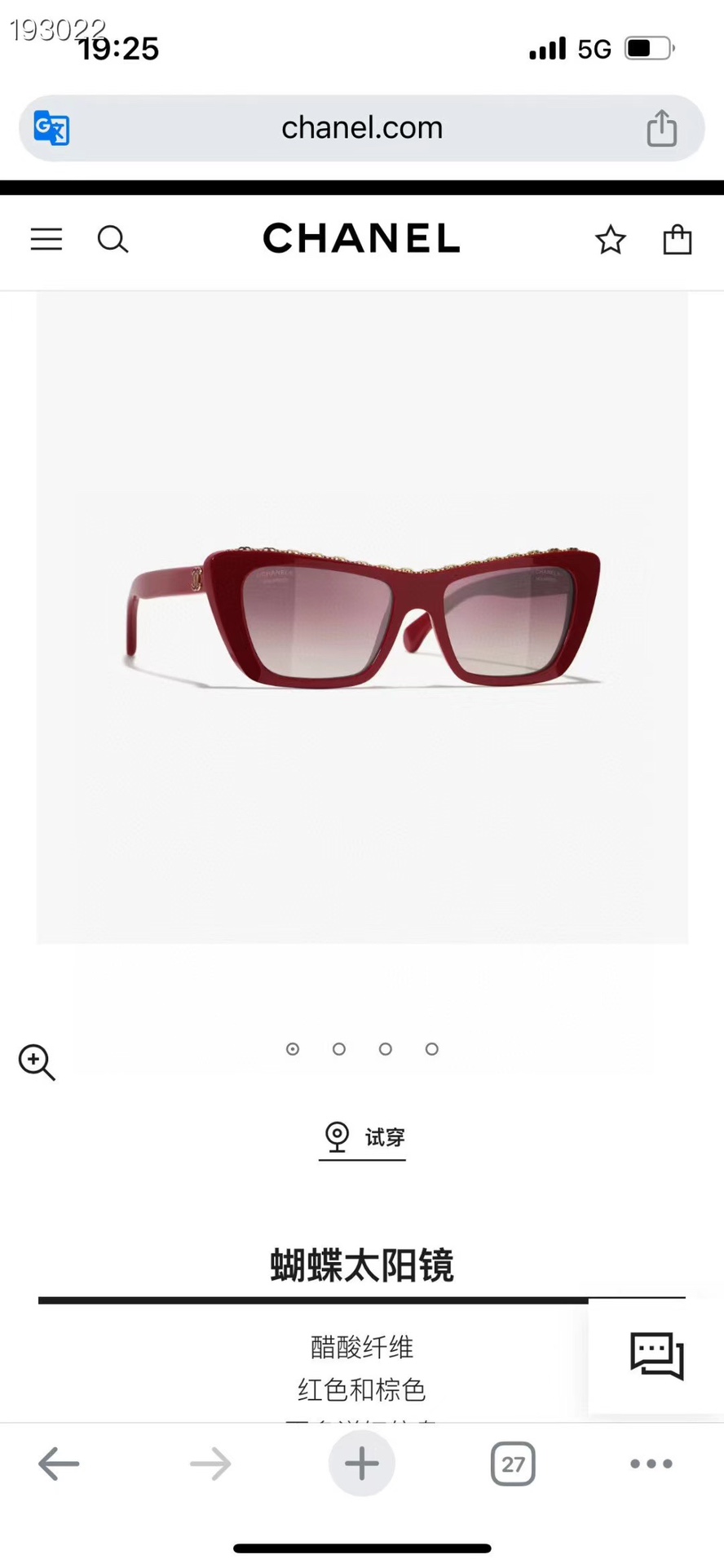 ‼️ 官网图 CHANE*
Model CH5540
Size 54-17-140。