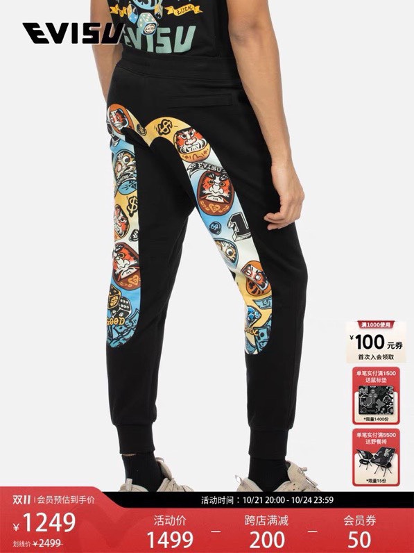 New, 💰190.002024 new EV Afu Men’s Money Damo Large M Printed Sleeping Pants This sweatpants are decorated with bright waves and large M on the back, paired with an EV logo and adds uniqueness. It is straight-tube tailored, with both neat lines and comfort. Match the top to create a casual style size S M L XL XXLS size waist 78 trousers 53 feet 56 suitable for body size 100-125 catties M size waist 82 trousers 55 feet 58 suitable for body size 125-140 catties L size waist 86 trousers 57 60 suitable for body size 140-160 catties XL size waist 90 trousers length 59 trousers 61 suitable for body size 160-180 catties XXL size waist 94 trousers length 61 trousers 62 suitable for body size 180-220 catties