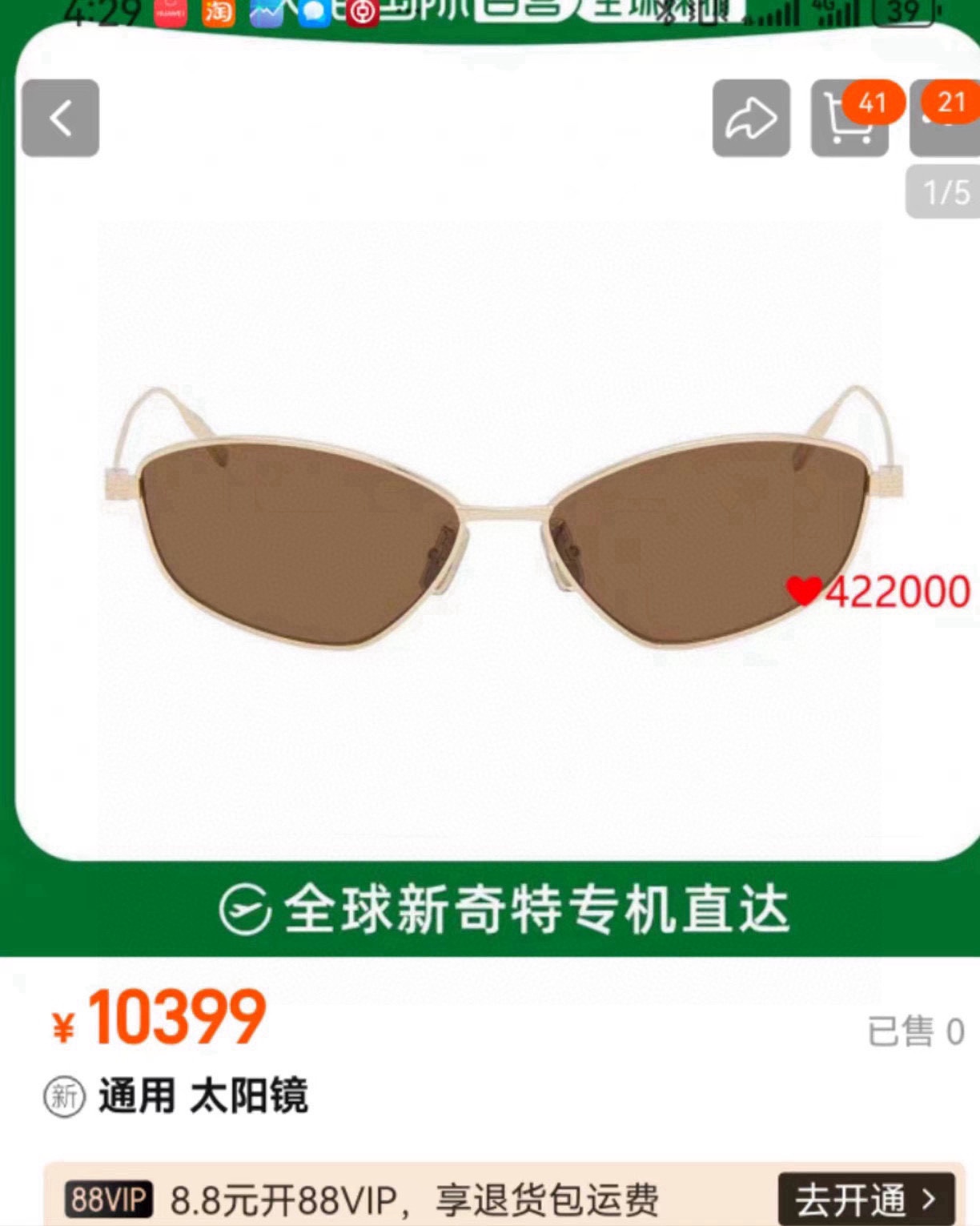  ‼️ 官网图 GIVENCH*🎉🎉🎉MODEL：GV40042U🎉🎉🎉SIZE：55口16-145🎉🎉
