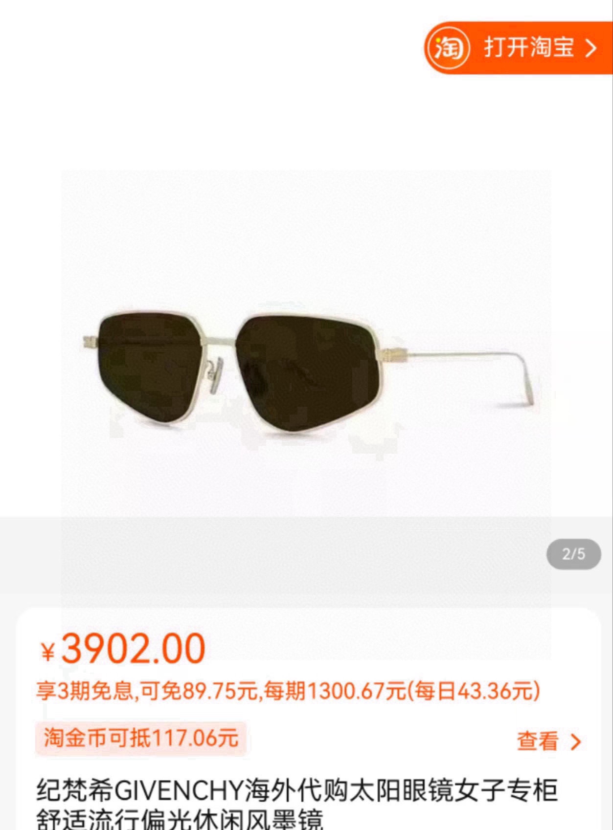  ‼️GIVENCH*🎉🎉🎉MODEL：GV40039U🎉🎉🎉SIZE：55口15-145🎉🎉🎉