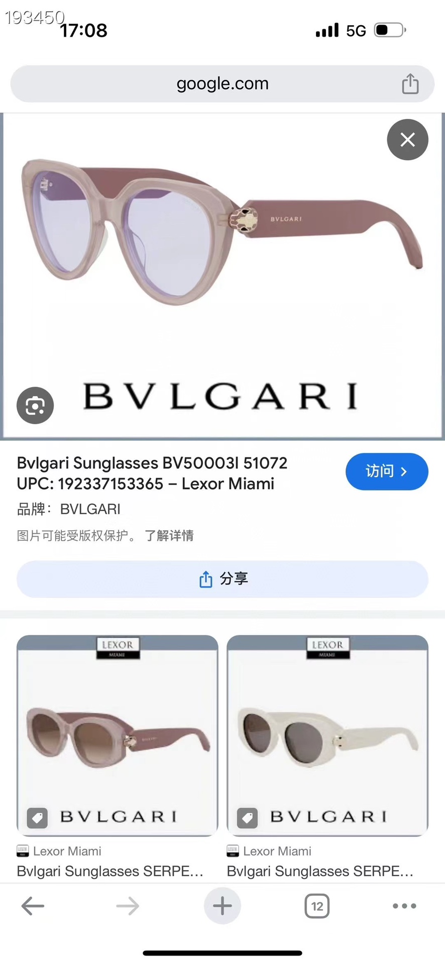  ‼️ 模特图 BVLGAR*🌟🌟🌟MODEL：BV50003I🌟🌟🌟SIZE：53口21-145🌟🌟🌟