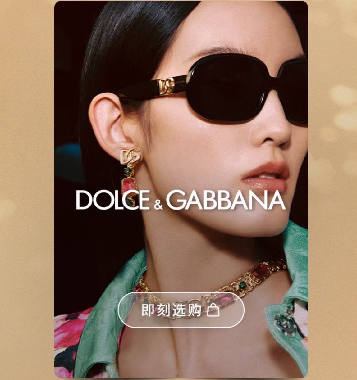  ‼️ 官网图 DOLCE & GABBAN*🌟🌟🌟MODEL：DG4476🌟🌟🌟SIZE55口20-1