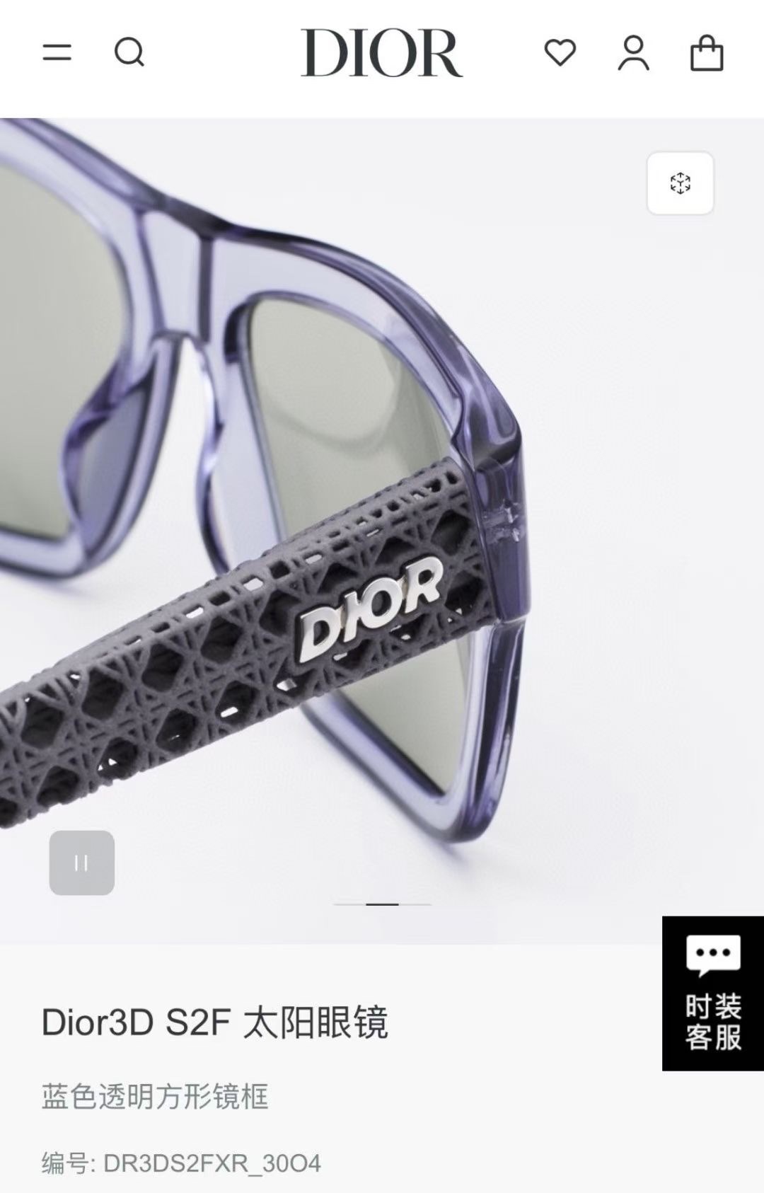 ‼️ 官网图 DIO*🌟🌟🌟MODEL：Dio*3D S2F 🌟🌟🌟SIZE：57口16-150🌟🌟🌟