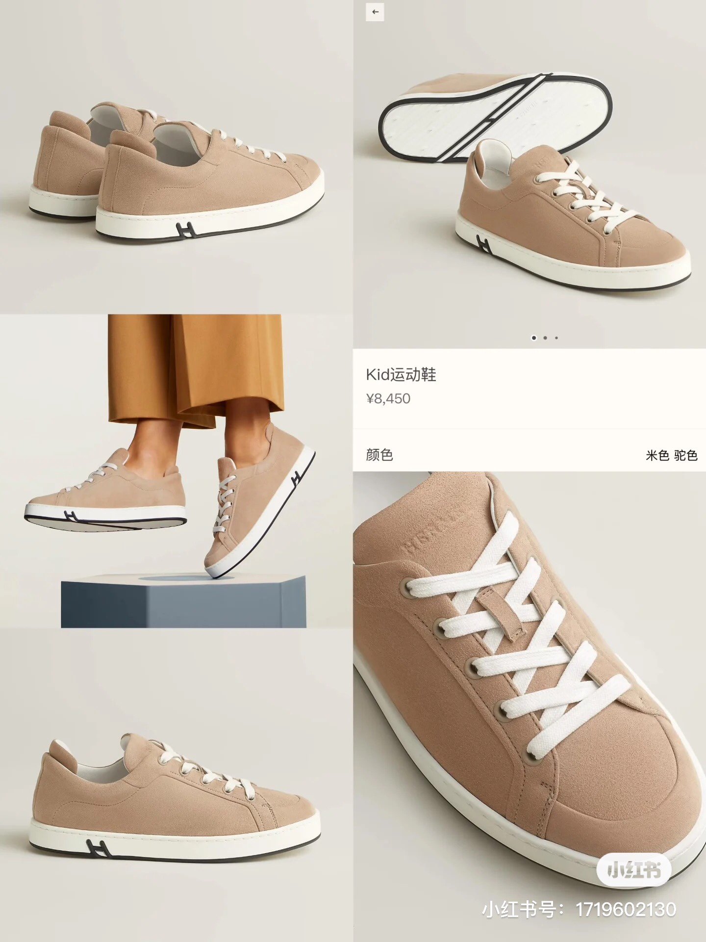 NO:238127,Hermes new official website demonstration picture, casual shoes/sports shoes, hermes, sneakers19860909爱马仕新款官网示范图,休闲鞋/运动鞋,hermes,sneakers,Women's Shoes