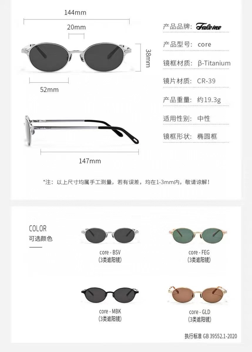‼️ 模特图nFAKEME⚜️⚜️⚜️MODELcore.mbk⚜️⚜️⚜️SIZE52口20-147⚜
