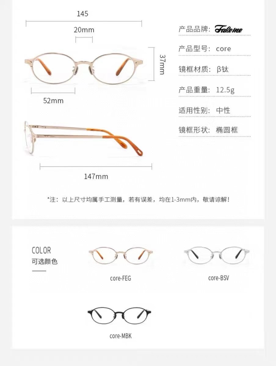 ‼️ 模特图nFAKEME⚜️⚜️⚜️MODELcore.mbk⚜️⚜️⚜️SIZE52口20-147⚜