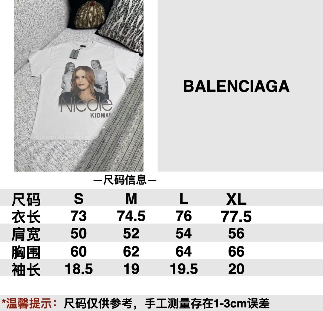 Balenciaga Nicole Kidman T-Shirt - Crew Neck Tee for Women and Men