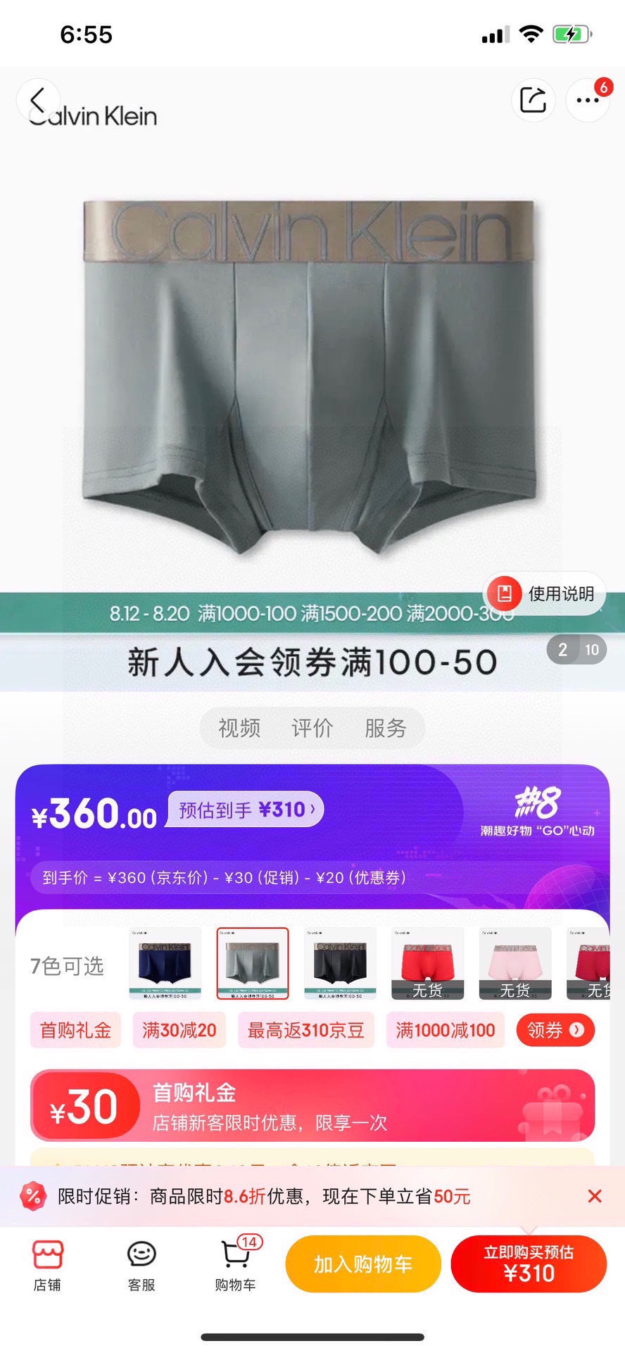 Alternative view of Pants 04037