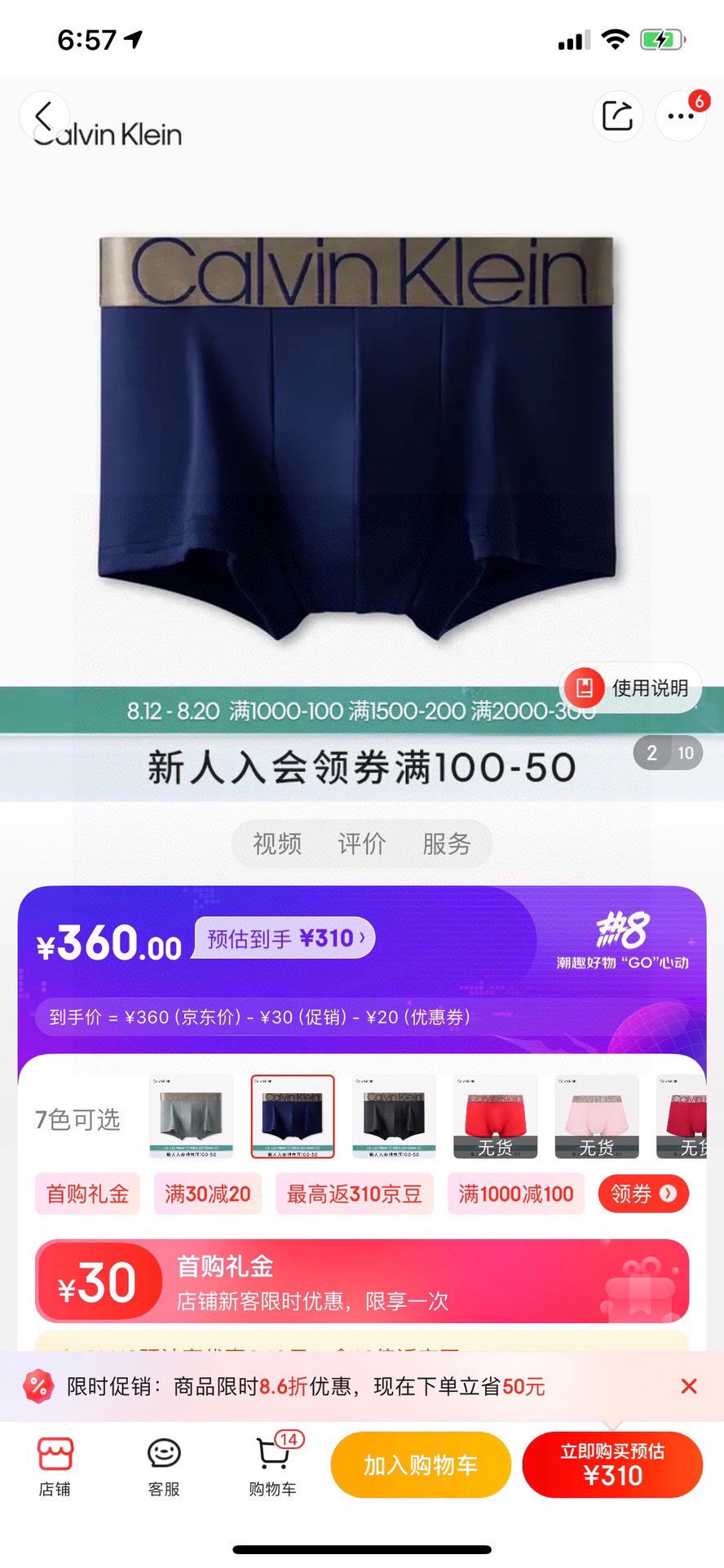 Pants 04037